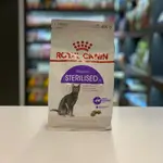 Royal Canin Sterilized - 400 g